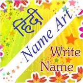 Name On Pic :  Hindi Name Art on 9Apps