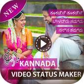 My Photo Kannada Lyrical Video Status Maker