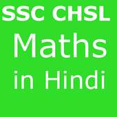 SSC CHSL MATHS NOTES IN HINDI PDF DOWNLOAD on 9Apps