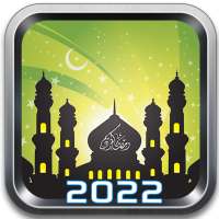 مواقيت الصلاة - رمضان 2022