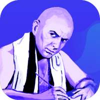 Chanakya Neeti in Hindi and English
