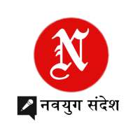 Navyug Sandesh | Hindi News Paper | Samachar