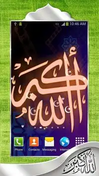 Allahu Akbar Live Wallpaper APK Download 2023 - Free - 9Apps Allahu Akbar Live Wallpaper APK Download 2023 - Free - 9Apps