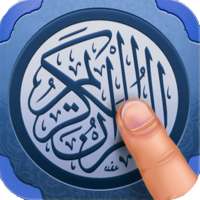 Quran SmartPen (Word by Word) on 9Apps