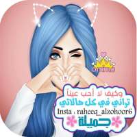 Girly m beautiful Pictures on 9Apps
