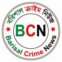 Barishal Crime News