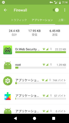 Dr.Web Security Space screenshot 5