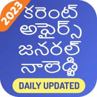 Telugu GK & Current Affairs on 9Apps