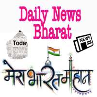 Daily News Bharat