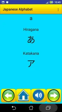 日本語アルファベットアプリのダウンロード21 無料 9apps