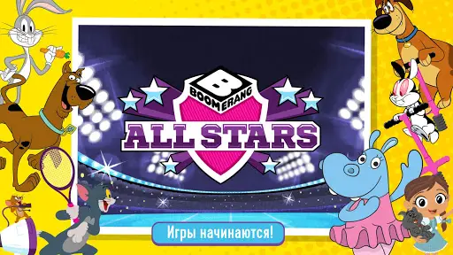 Boomerang All На Андроид App Скачать - 9Apps
