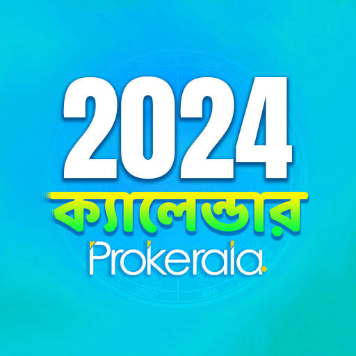 Bengali Calendar 2024, Panjika