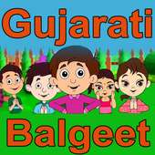 Gujarati Balgeet LYRICS