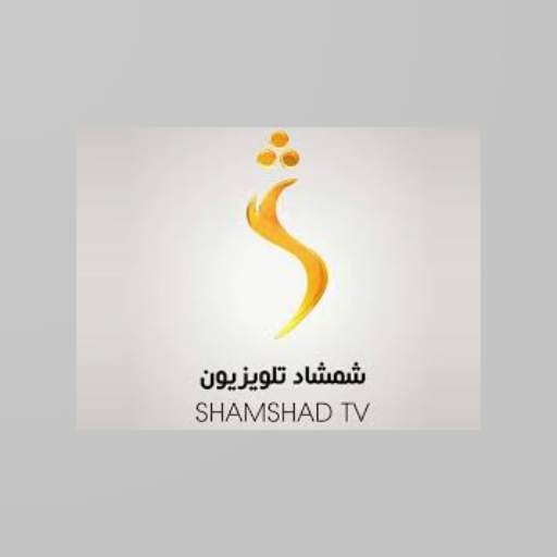 Shamshad TV Live