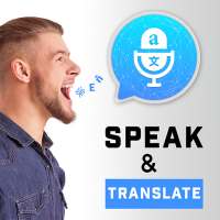 All Language translator : Translate Speech & Text
