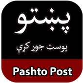 Pashto Post Maker