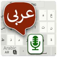 Arabic Voice typing & Keyboard on 9Apps