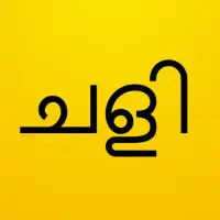 Malayalam Chalikal APK Download 2023 - Free - 9Apps