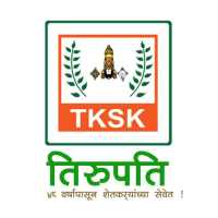 Seeds, Fertilizers, Pesticides | Tirupati KSK