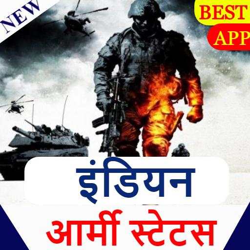 New Indian Army Attitude status Shayari 2020