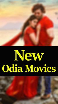 Old odia discount movie download website