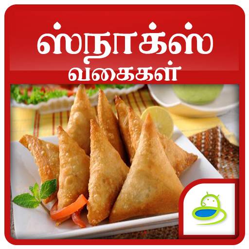 Snacks Sweets Recipes & Quick Ideas in Tamil 2018