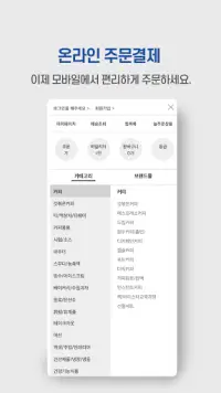 Téléchargement De L'Application 메가커피 2023 - Gratuit - 9Apps