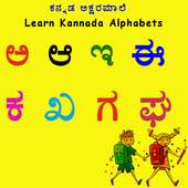 Kannada Alphabets:Aksharmale