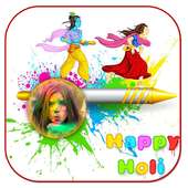 Holi Photo Frame