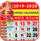 Hindi Calendar 2020 on 9Apps