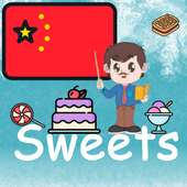 Edy's Sweets in Chinese