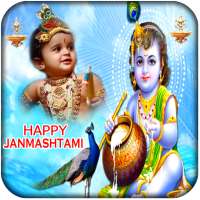 Krishna Janmashtami Frames HD on 9Apps