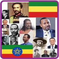 Facts About Ethiopia
