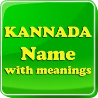 Kannada Baby Names & Meaning APK Download 2023 - Free - 9Apps