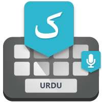 Urdu Voice Keyboard - Translator Keyboard