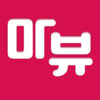 마뷰 – 내주변 마사지 왁싱샵 피부관리 타이마사지 할인 커플마사지 스킨케어 on 9Apps