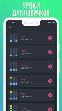 Dubstep Drum Pads Guru На Андроид App Скачать - 9Apps
