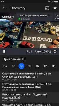 Mediabay На Андроид App Скачать - 9Apps