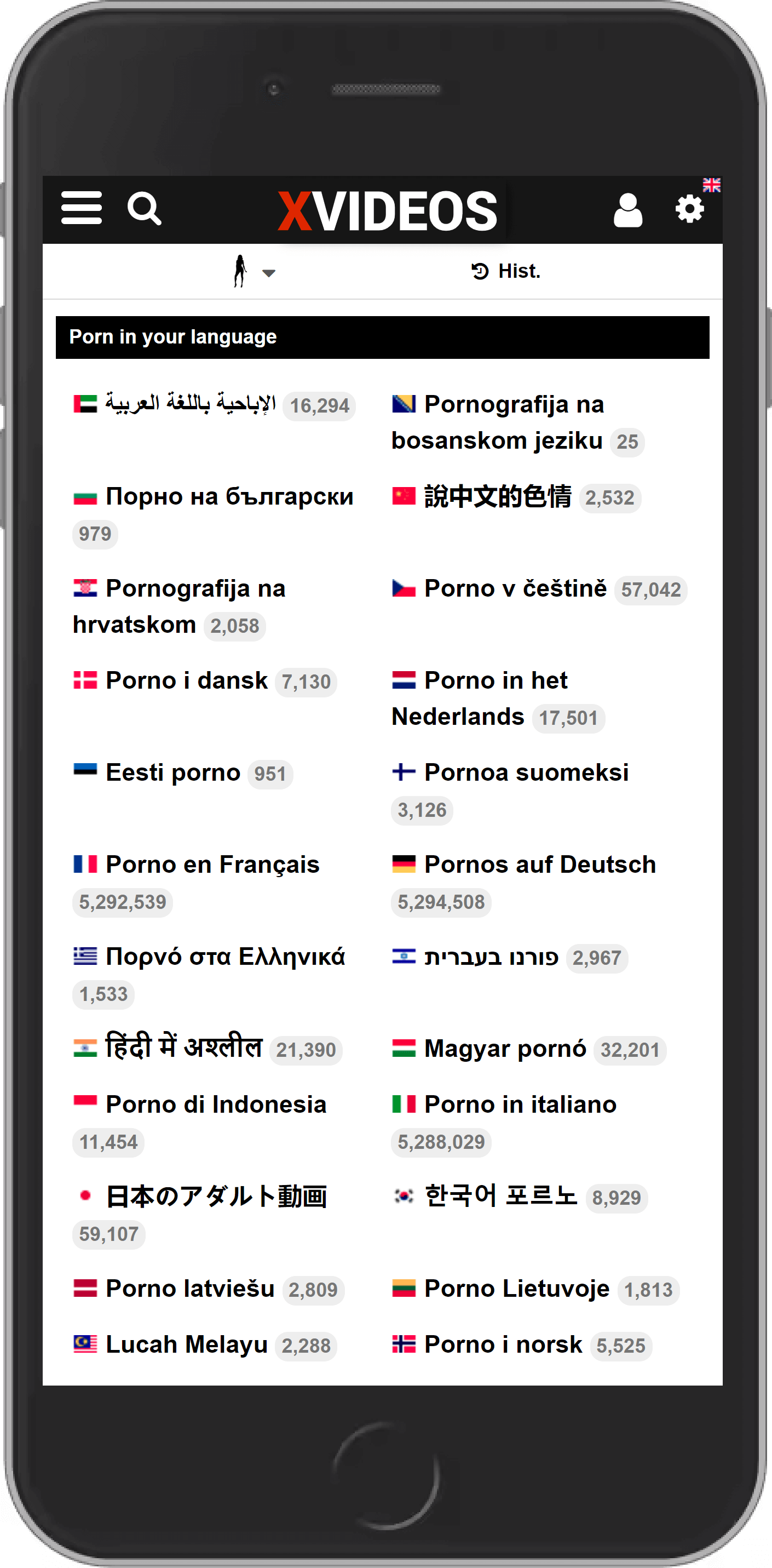 XVideos HD APK Download 2024 Free 9Apps