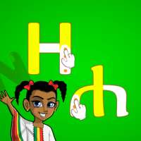 Lijoch Tracing - Learn Amharic & English Alphabet