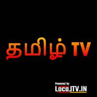 Tamil Tv - Tamil Tv Channels,Tamil Songs,( Local )