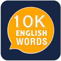 اكثر من 10000 كلمة انجليزية