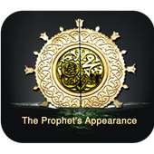 The Prophet's Appearance