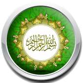 Al Quran Mp3 on 9Apps