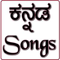 Kannada Songs on 9Apps