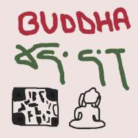 Buddha App- Explore Leh Ladakh through QR