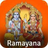 Ramayan By Ramanand Sagar