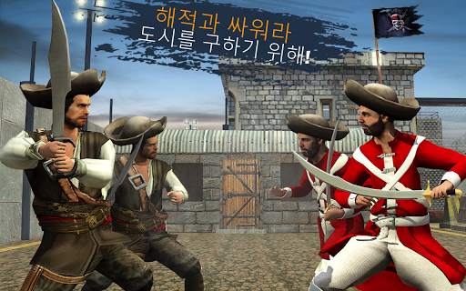 해적 베이 : 캐리비안 감옥 휴식-해적 게임 screenshot 2