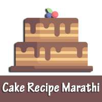 Cake Recipe Marathi