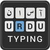 Asan Urdu Keyboard - Easy Type